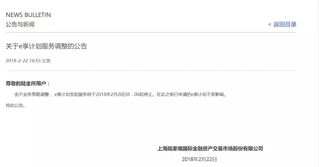 從2012年紅嶺創(chuàng)投首推凈值標(biāo)以來，行業(yè)紛起效仿。但在2014年以前的凈值標(biāo)的累計(jì)成交額不超過500億元。2015年，凈值標(biāo)已占當(dāng)年網(wǎng)貸交易總額的17.9%，超過1600億元。2016年雖下降至17.1%，規(guī)模卻達(dá)到3350億元左右。