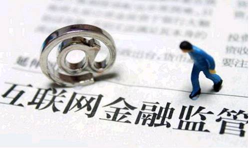 統(tǒng)一認(rèn)識后，整改大幕拉開。無論如何，先要對行業(yè)摸摸底，把潛在的風(fēng)險處置掉。