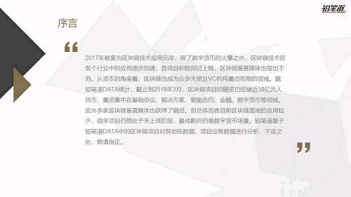 點(diǎn)擊“”，即可查看鉛筆道DATA詳細(xì)介紹。